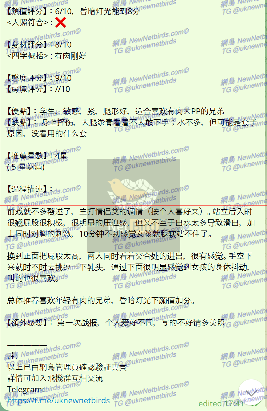 戰號 186 2.png